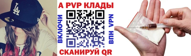 маркетплейс состав  Северская  A-PVP VHQ 