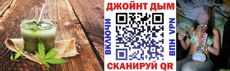 Еда ТГК конопля  Северская 