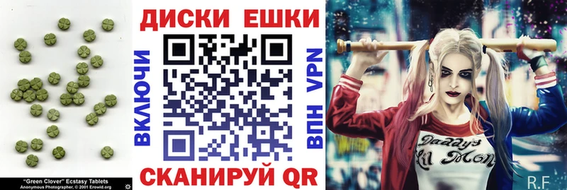 закладка  Северская  ЭКСТАЗИ 99% 