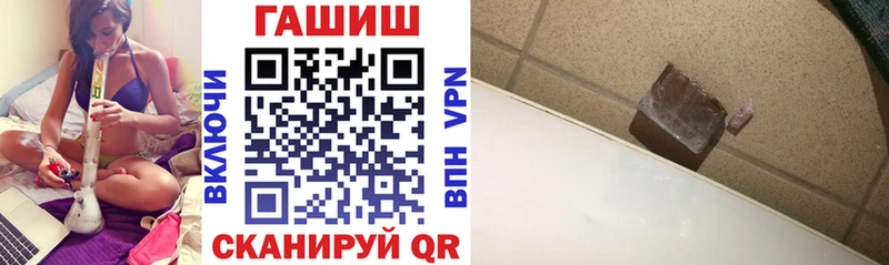 ГАШ убойный  Северская 