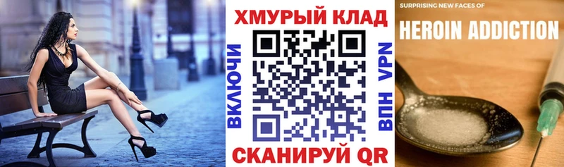 продажа наркотиков  KRAKEN как войти  Героин афганец  Северская 