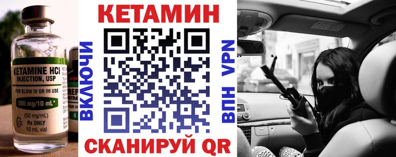 магазин  наркотиков  Северская  ОМГ ОМГ зеркало  КЕТАМИН VHQ 