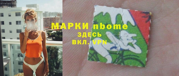 мефедрон VHQ Алексин