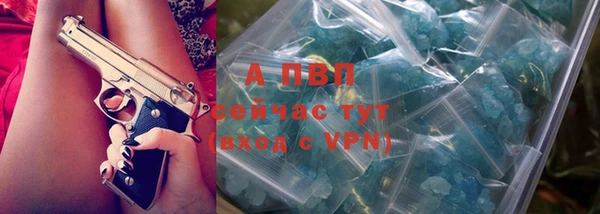 альфа пвп VHQ Алзамай