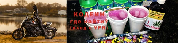 марки nbome Алексеевка