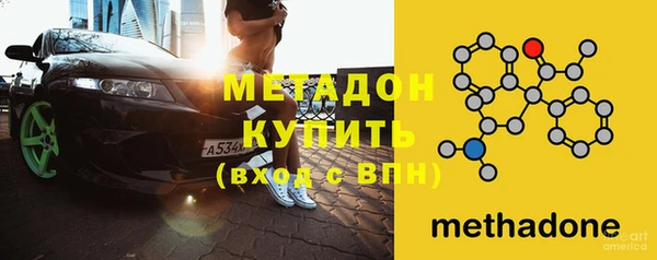 альфа пвп VHQ Алзамай
