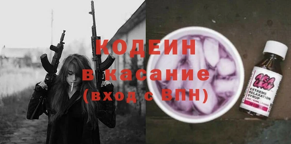 марки nbome Алексеевка
