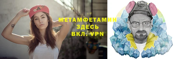 мефедрон VHQ Алексин