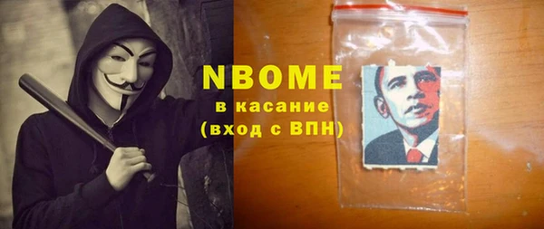 мефедрон VHQ Алексин