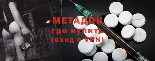 альфа пвп VHQ Алзамай