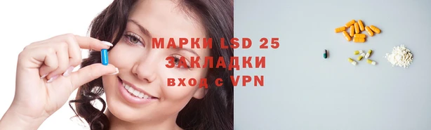 мефедрон VHQ Алексин
