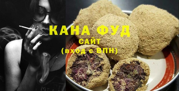 кристаллы Медвежьегорск