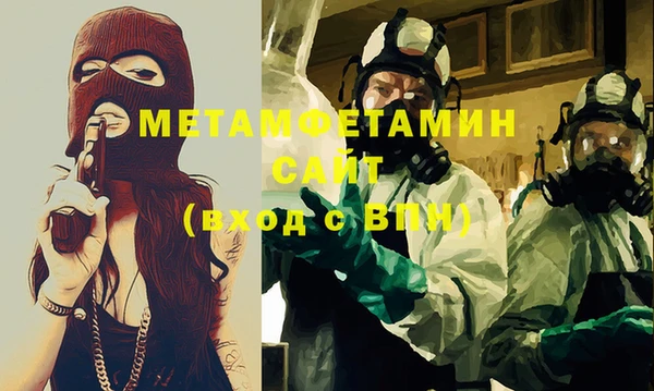 марки nbome Алексеевка