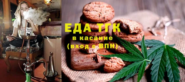 мефедрон VHQ Алексин