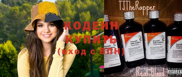 альфа пвп VHQ Алзамай