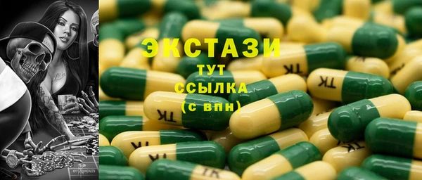 мефедрон VHQ Алексин