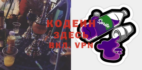 альфа пвп VHQ Алзамай