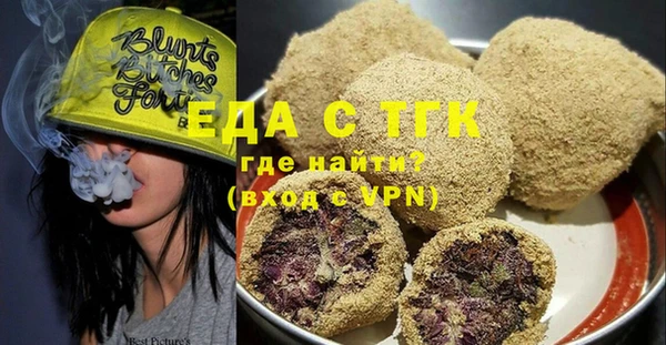 альфа пвп VHQ Алзамай