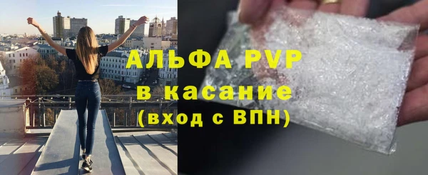 альфа пвп VHQ Алзамай