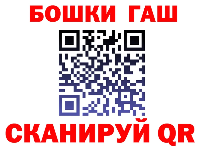 Где купить наркотики? darknet Telegram Северская