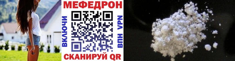МЯУ-МЯУ мука  Северская 