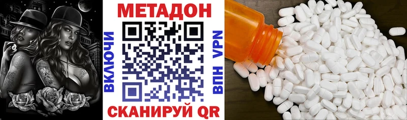 ссылка на мегу вход  Северская  МЕТАДОН VHQ 