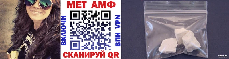 mega зеркало  Северская  Первитин кристалл 