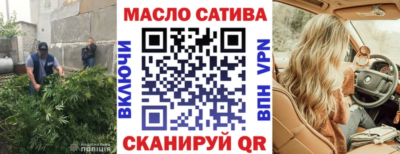 ссылка на мегу ссылка  Северская  ТГК концентрат 