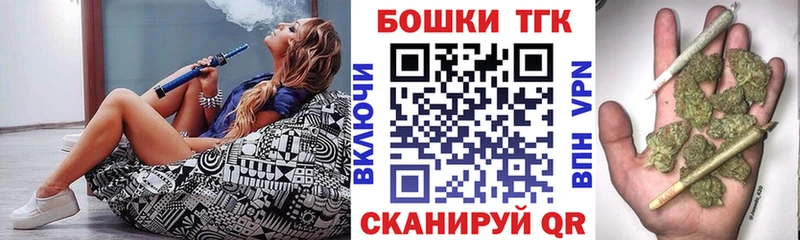 Конопля THC 21%  mega как зайти  Северская 